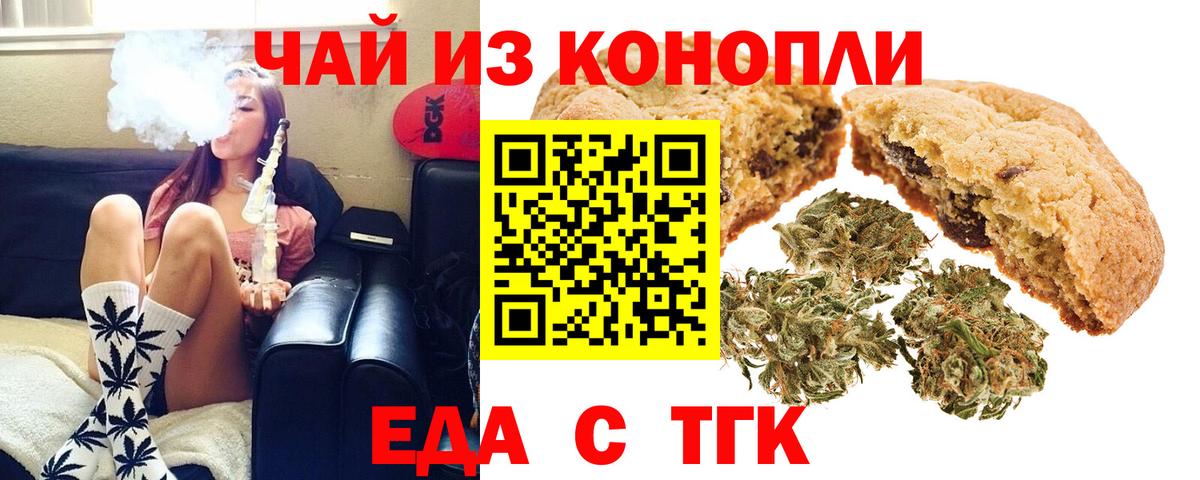 Ишимбай  Canna-Cookies марихуана  Вход с VPN 