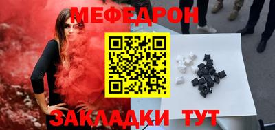 jwh Краснознаменск