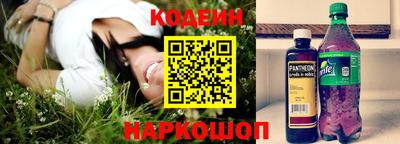 марки lsd Краснокаменск