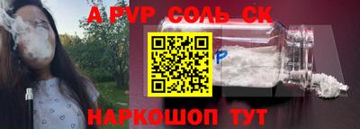 jwh Краснознаменск
