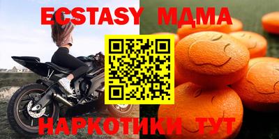 ECSTASY Краснодар
