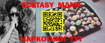 марки lsd Краснокаменск