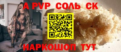 марки lsd Краснокаменск
