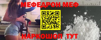 jwh Краснознаменск