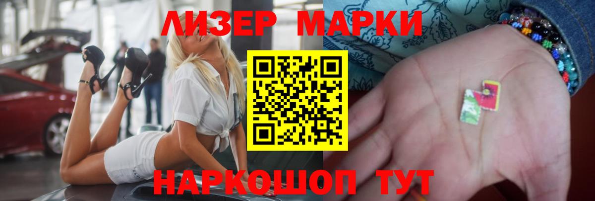 МЕГА онион  LSD-25 экстази кислота  Вход с VPN  LSD-25 экстази кислота  Ишимбай 