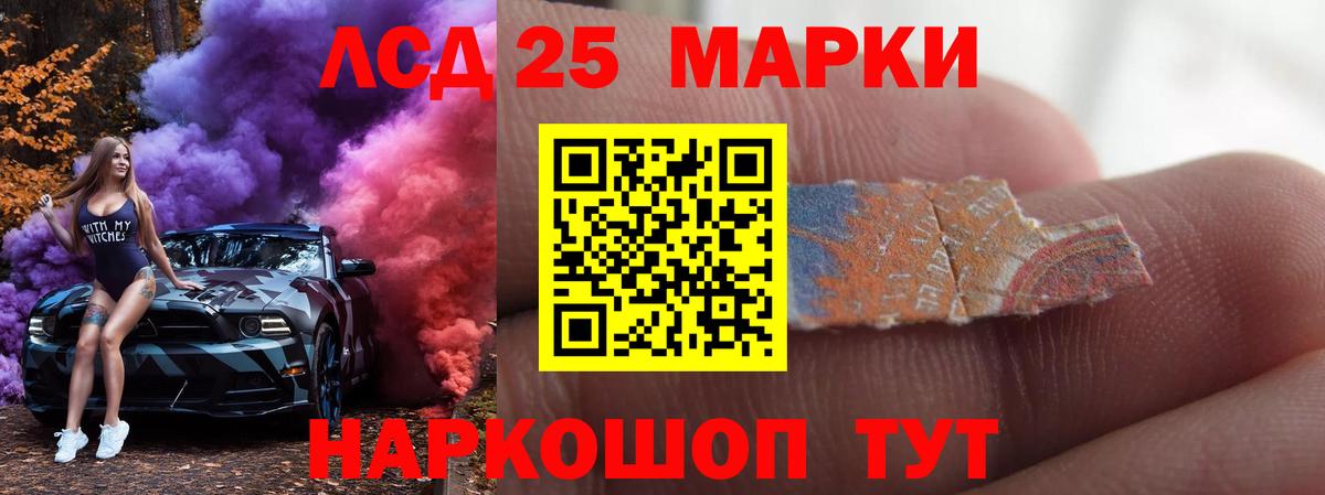 ЛСД экстази ecstasy Ишимбай