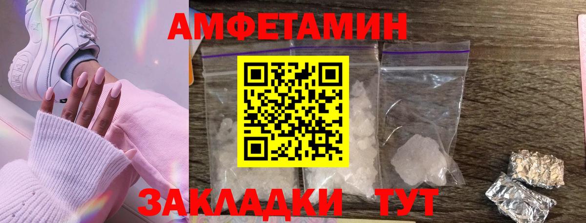 Ишимбай  Метамфетамин Декстрометамфетамин 99.9%  Вход с VPN 