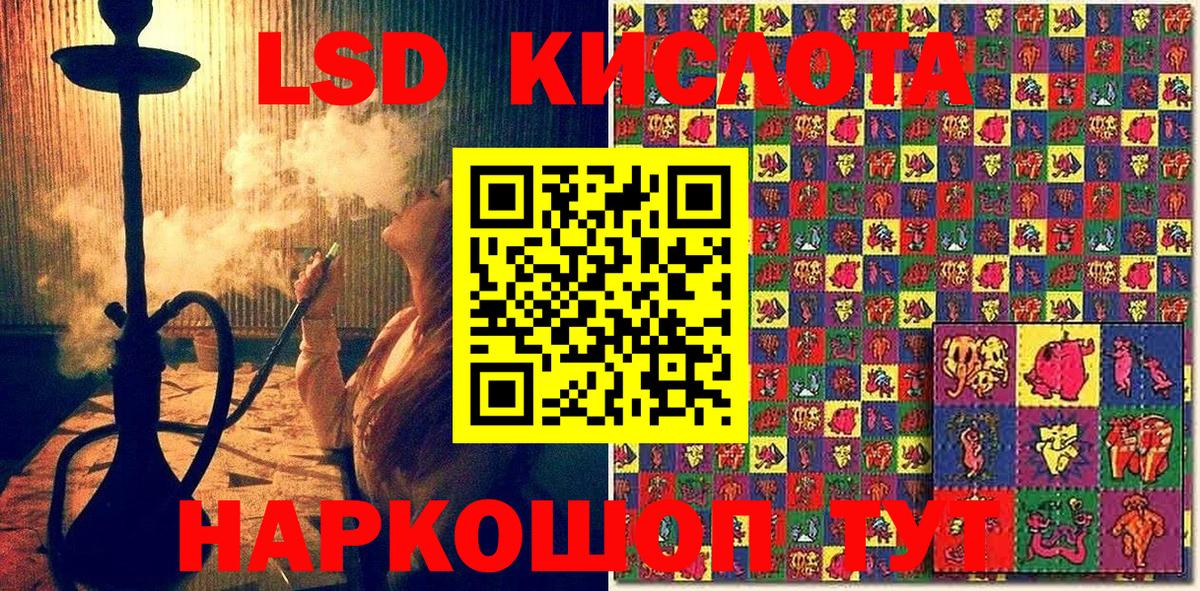 Ишимбай  Марки N-bome  Вход с VPN  Марки N-bome 1,8мг 