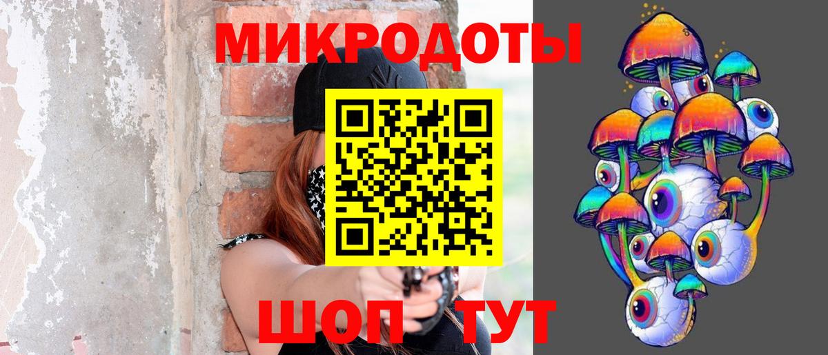 Псилоцибиновые грибы Psilocybe  где продают наркотики  Вход с VPN  Ишимбай  Псилоцибиновые грибы мухоморы 