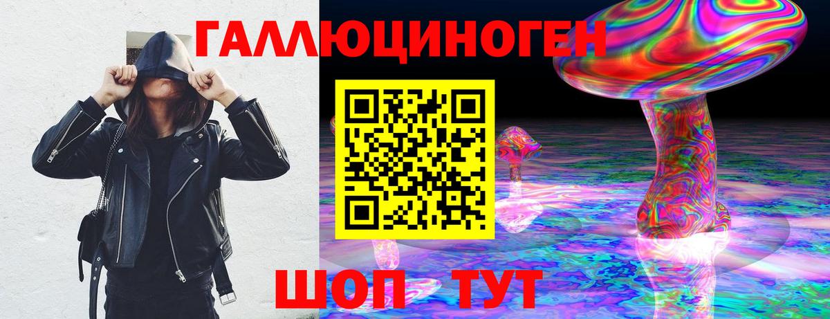 Псилоцибиновые грибы Cubensis Ишимбай