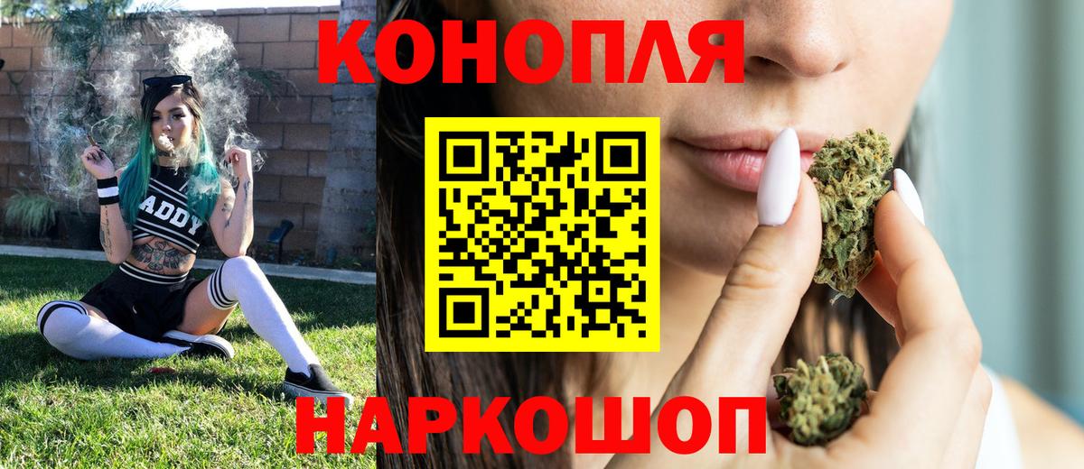 Канабис план  Бошки Шишки LSD WEED  Вход с VPN  МАРИХУАНА ГИДРОПОН  Ишимбай 