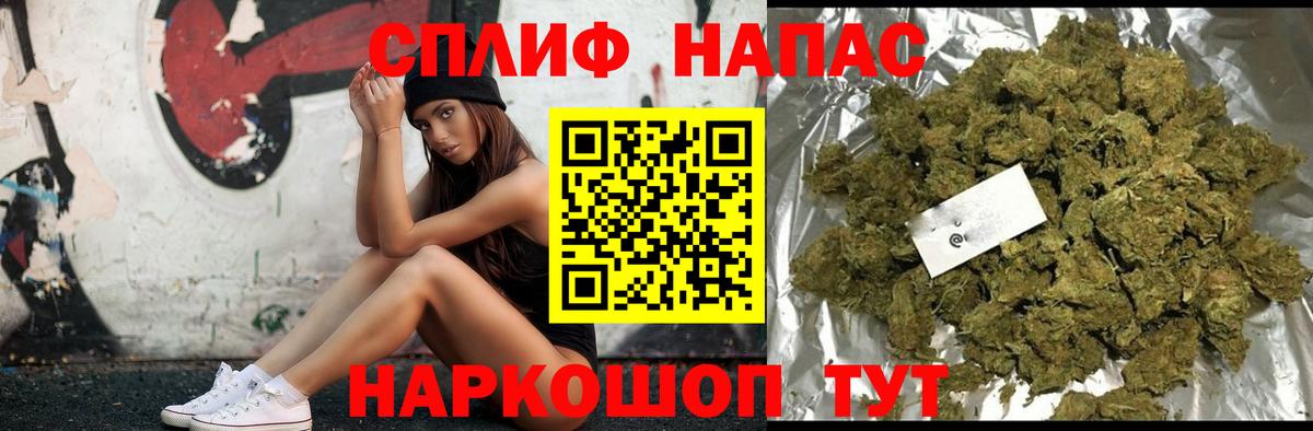 Шишки марихуана конопля Ишимбай